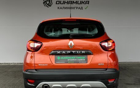 Renault Kaptur I рестайлинг, 2016 год, 1 349 000 рублей, 4 фотография