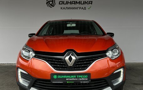 Renault Kaptur I рестайлинг, 2016 год, 1 349 000 рублей, 8 фотография