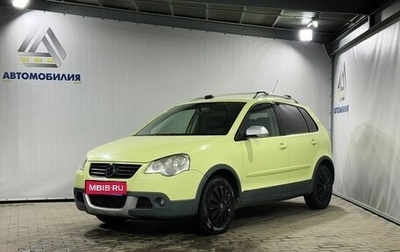 Volkswagen Polo IV рестайлинг, 2007 год, 629 000 рублей, 1 фотография