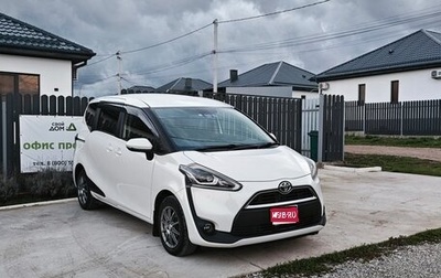Toyota Sienta II, 2016 год, 1 450 000 рублей, 1 фотография