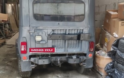 ЛуАЗ 3151, 2003 год, 470 000 рублей, 1 фотография