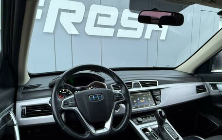 Geely Atlas I, 2018 год, 1 700 000 рублей, 6 фотография