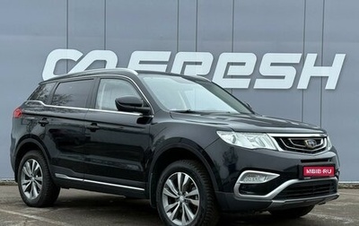Geely Atlas I, 2018 год, 1 700 000 рублей, 1 фотография
