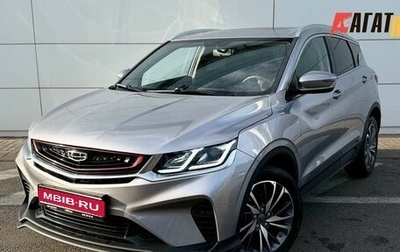 Geely Coolray I, 2020 год, 1 580 000 рублей, 1 фотография