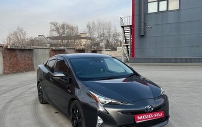 Toyota Prius IV XW50, 2017 год, 1 950 000 рублей, 1 фотография
