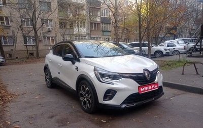 Renault Captur II, 2020 год, 1 850 000 рублей, 1 фотография