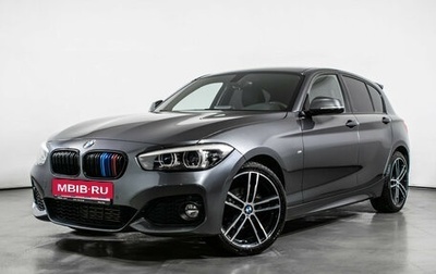 BMW 1 серия, 2019 год, 2 570 000 рублей, 1 фотография