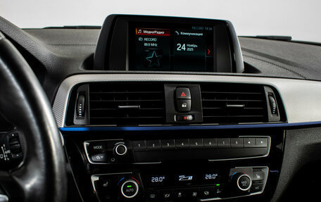 BMW 1 серия, 2019 год, 2 570 000 рублей, 12 фотография