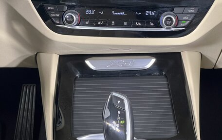 BMW X3, 2021 год, 3 900 000 рублей, 18 фотография