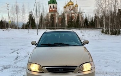 KIA Spectra II (LD), 2008 год, 260 000 рублей, 1 фотография