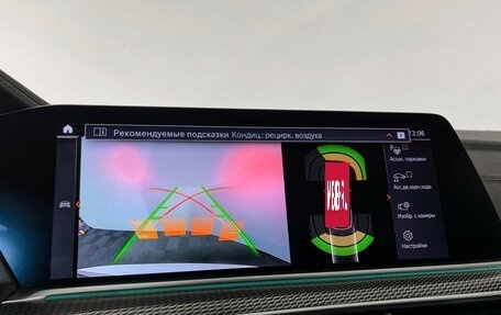 BMW X5, 2019 год, 5 397 000 рублей, 21 фотография