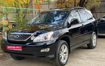 Lexus RX II рестайлинг, 2003 год, 1 450 000 рублей, 1 фотография