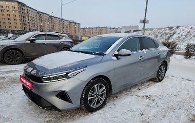 KIA Cerato IV, 2021 год, 1 600 000 рублей, 1 фотография