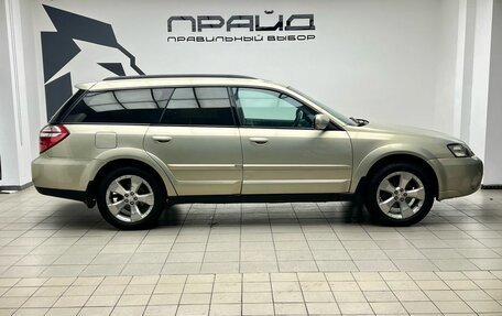 Subaru Outback III, 2004 год, 775 000 рублей, 3 фотография