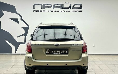 Subaru Outback III, 2004 год, 775 000 рублей, 6 фотография