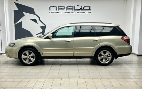 Subaru Outback III, 2004 год, 775 000 рублей, 5 фотография