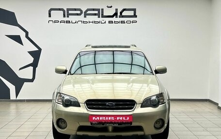 Subaru Outback III, 2004 год, 775 000 рублей, 4 фотография