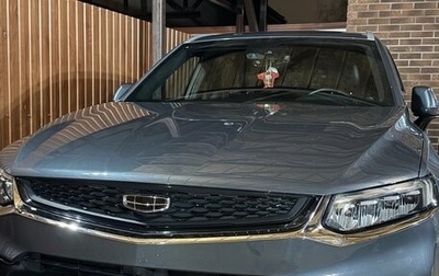 Geely Tugella FY11, 2022 год, 3 300 000 рублей, 1 фотография