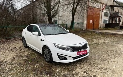 KIA Optima III, 2013 год, 1 220 000 рублей, 1 фотография