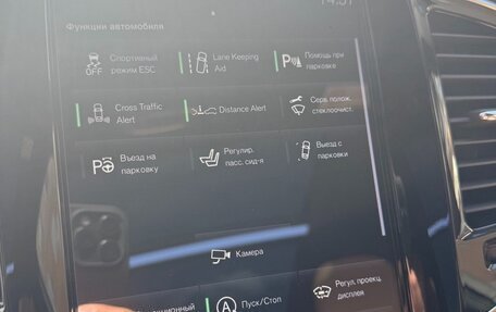 Volvo XC90 II рестайлинг, 2018 год, 4 300 000 рублей, 13 фотография