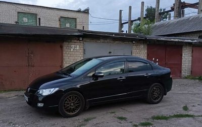 Honda Civic VIII, 2008 год, 675 000 рублей, 1 фотография