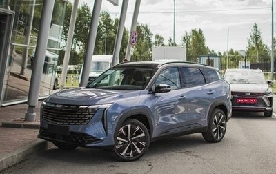 Geely Atlas, 2024 год, 3 977 900 рублей, 1 фотография
