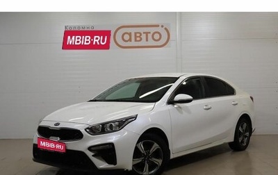 KIA Cerato IV, 2019 год, 1 777 000 рублей, 1 фотография