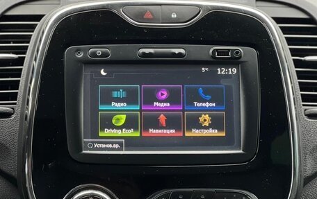 Renault Kaptur I рестайлинг, 2017 год, 1 530 000 рублей, 15 фотография