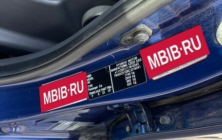 Hyundai i30 I, 2011 год, 650 000 рублей, 23 фотография