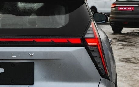 Geely Atlas, 2024 год, 3 878 900 рублей, 12 фотография