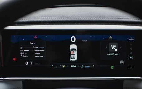 Geely Atlas, 2024 год, 3 977 900 рублей, 17 фотография