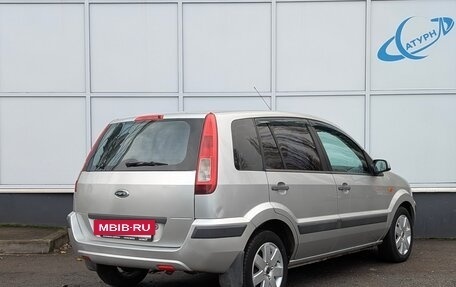 Ford Fusion I, 2007 год, 399 000 рублей, 5 фотография