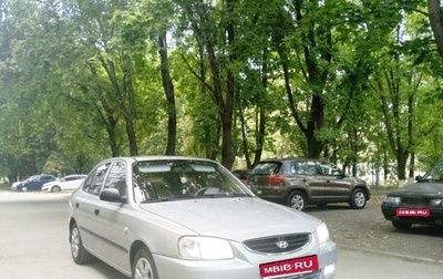 Hyundai Accent II, 2007 год, 595 000 рублей, 1 фотография