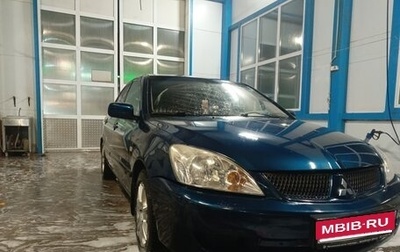 Mitsubishi Lancer IX, 2006 год, 380 000 рублей, 1 фотография