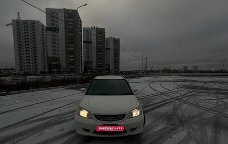 Honda Civic Ferio III, 2006 год, 550 000 рублей, 1 фотография