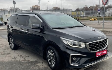 KIA Carnival III, 2019 год, 2 900 000 рублей, 1 фотография