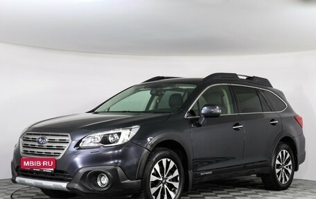 Subaru Outback IV рестайлинг, 2017 год, 2 947 000 рублей, 1 фотография