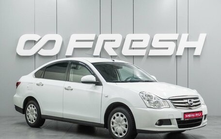 Nissan Almera, 2014 год, 759 000 рублей, 1 фотография