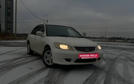 Honda Civic Ferio III, 2006 год, 550 000 рублей, 8 фотография