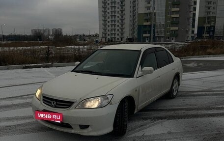 Honda Civic Ferio III, 2006 год, 550 000 рублей, 10 фотография