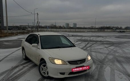 Honda Civic Ferio III, 2006 год, 550 000 рублей, 11 фотография