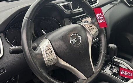 Nissan X-Trail, 2017 год, 1 950 000 рублей, 3 фотография