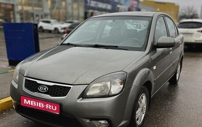 KIA Rio II, 2009 год, 495 000 рублей, 1 фотография