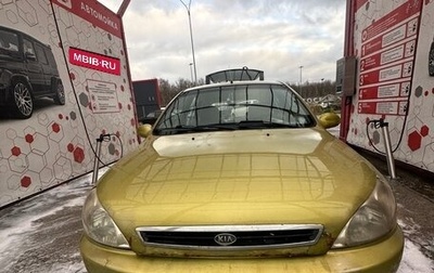 KIA Rio II, 2001 год, 110 000 рублей, 1 фотография