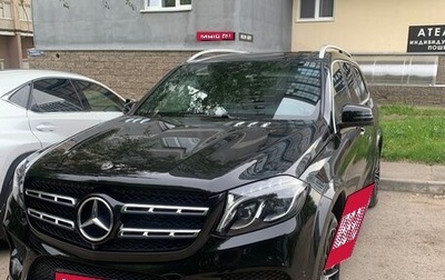 Mercedes-Benz GLS, 2019 год, 7 200 000 рублей, 1 фотография