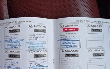 Lexus LX III, 2013 год, 6 700 000 рублей, 14 фотография