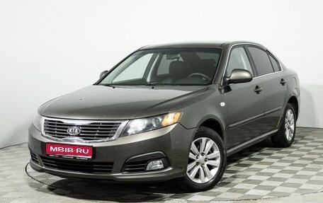KIA Magentis II рестайлинг, 2010 год, 569 898 рублей, 1 фотография