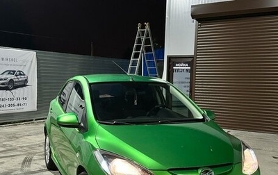 Mazda 2 III, 2008 год, 690 000 рублей, 1 фотография