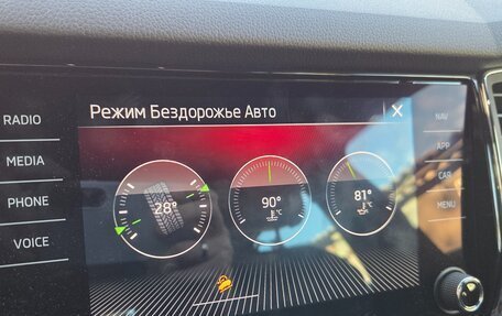 Skoda Kodiaq I, 2020 год, 3 400 000 рублей, 18 фотография