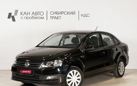 Volkswagen Polo VI (EU Market), 2018 год, 1 329 500 рублей, 1 фотография